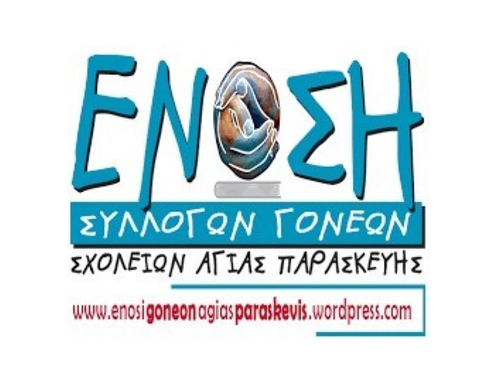 enosi goneon amarysia copy copy copy