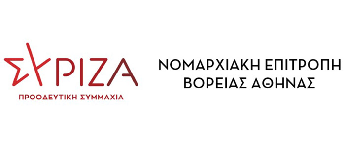 sirizaborieia