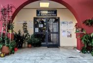 Στο 2ο Γυμνάσιο η ειδική δημόσια συνεδρίαση για τον απολογισμό της Δημοτικής Αρχής